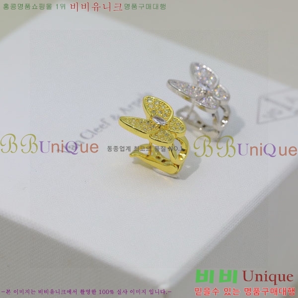 ���� ��Ŭ���� �� ���� �Ͱ��� VA1134308-9