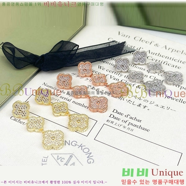 ���� ��Ŭ���� �� ���� �Ͱ��� VA1134308-10