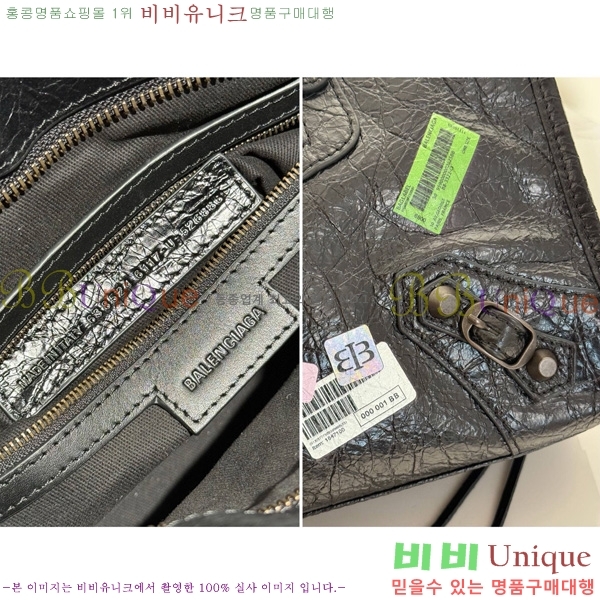 #�߷��þư� �� ��Ƽ �̴� �� 8063952-401