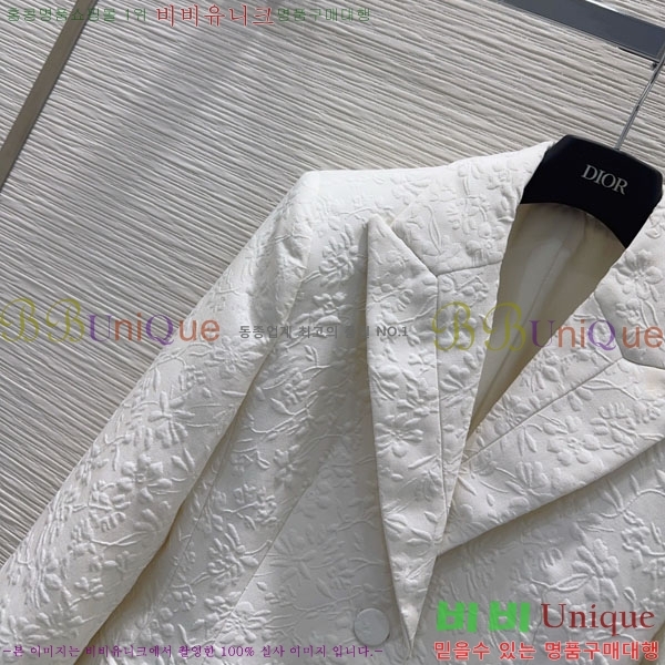 ���� ��� ��Ŷ DO1134088-9