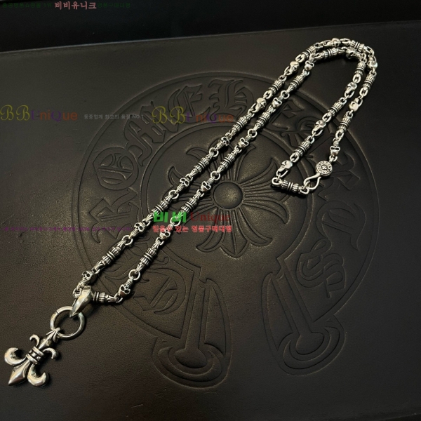 �������� ũ������ ����� CHS0457-5