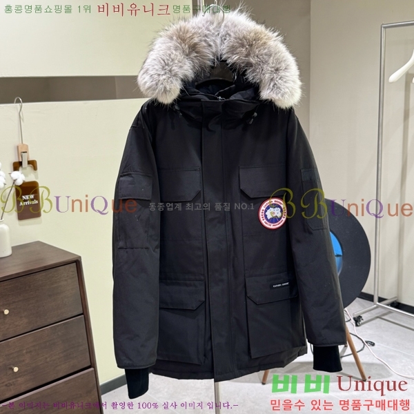 ĳ����*�� �ͽ����� �ٿ� �е� 60CA2511293-9 ����