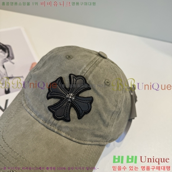 ũ������ ���� 4122637-8