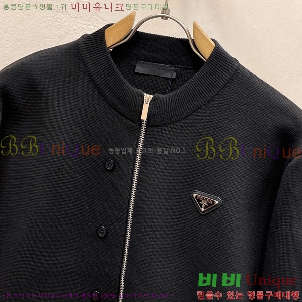 ���� ����� �� ��Ʈ ���� P97468-2