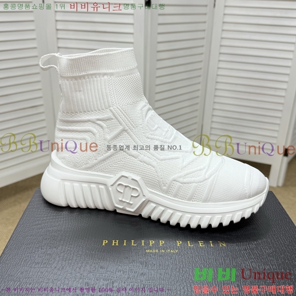 ���� �ʸ��÷��� ����ž P6529024-2