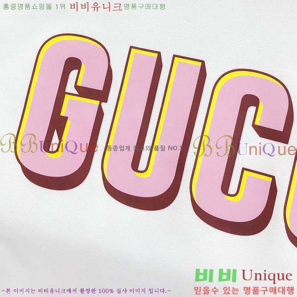 ���� ���� ������ GUC134697