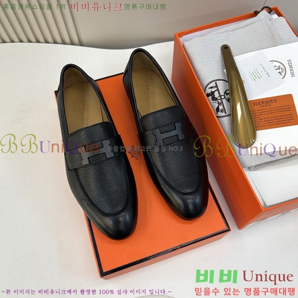 ���� �����޽� ���� H63857-1