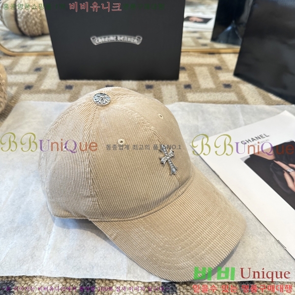 ũ������ ���� 4122620-7