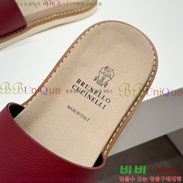 ���� ���ڷ� ��ġ�ڸ� ����/������ B97703-1