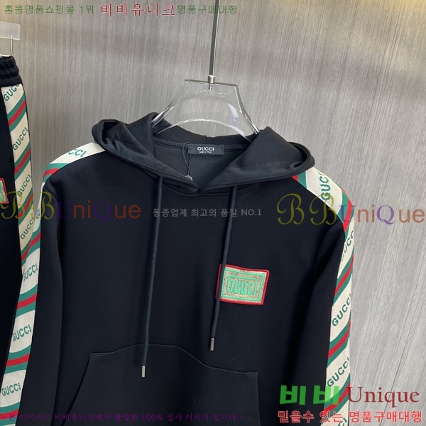 ���� ���� ��Ʈ GU523882