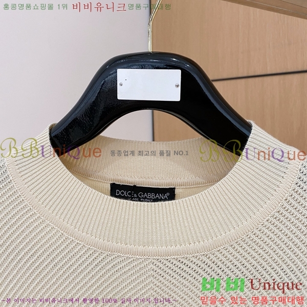 ���� ��ü�ذ��ٳ� ������ D9733167-1