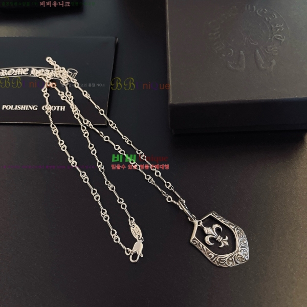 �������� ũ������ ����� CHS230245-4