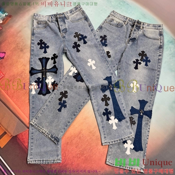 ���� ũ������ û���� CH245788