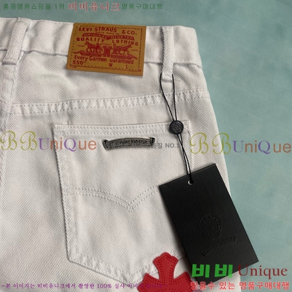 ���� ũ������ û���� CH245790