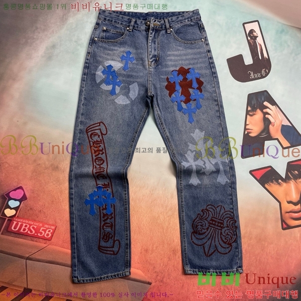 ���� ũ������ û���� CH245792