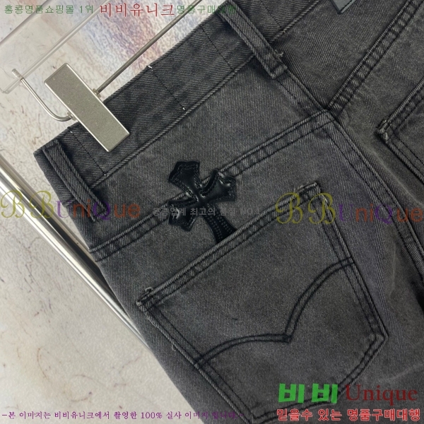 ���� ũ������ û���� CH245794-2