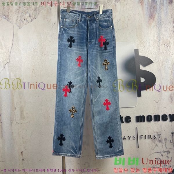 ���� ũ������ û���� CH245797