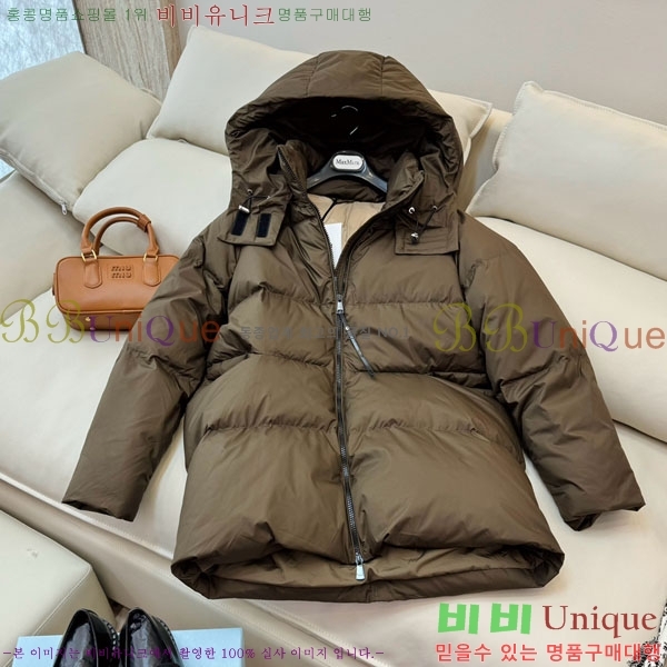 ���� ��**�� �ٿ� �е� MAX2345302-8