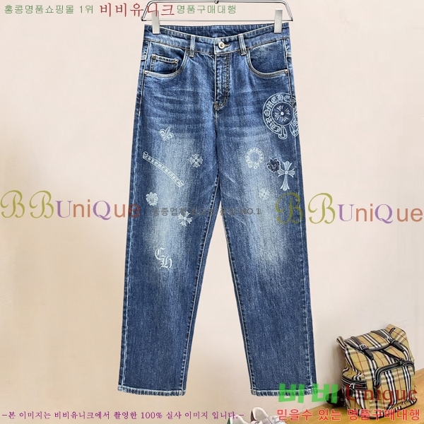 ���� ũ������ û���� CH245361