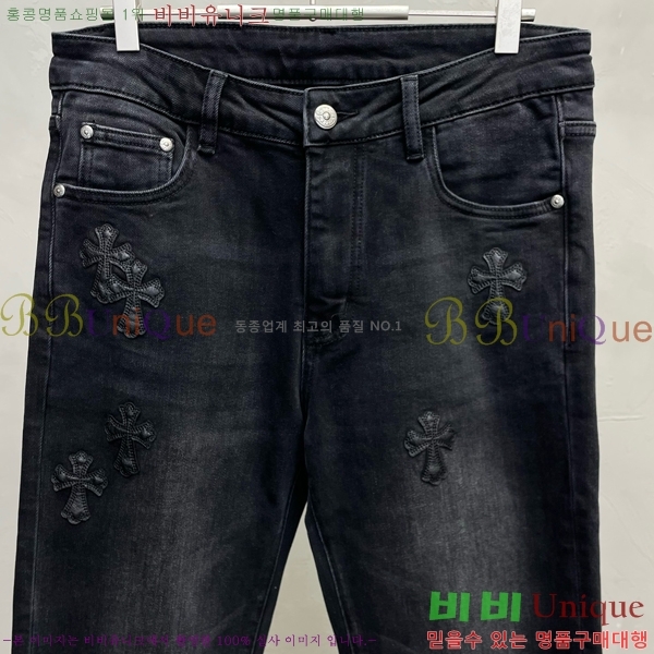 ���� ũ������ û���� CH2457831