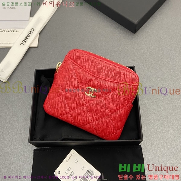 #��* Ŭ���� CC�ΰ� ���� ī������ AP2061-109