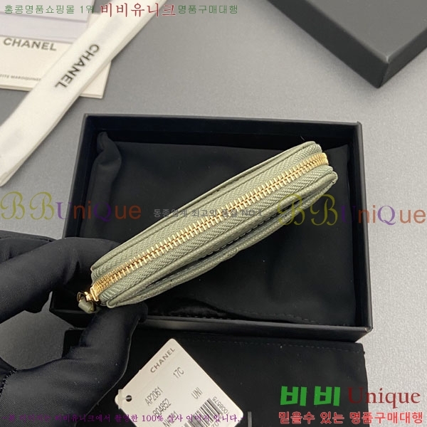 #��* Ŭ���� CC�ΰ� ���� ī������ AP2061-103