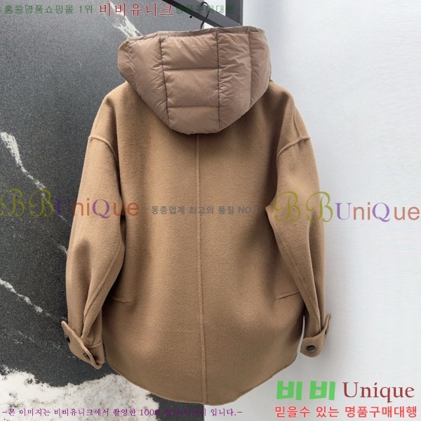 ���� ��**�� �ٿ� �е� ���� ��Ʈ ��Ʈ MAX23456-1