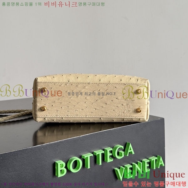 #���װ�����Ÿ �̴� �ȵ�Ƹ� ž �ڵ� 805232-104