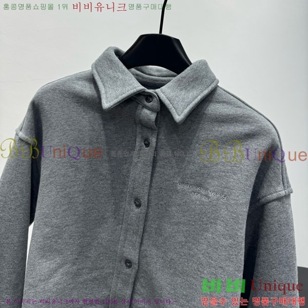 �������� �˷���� �� ��Ŷ AW450543-5