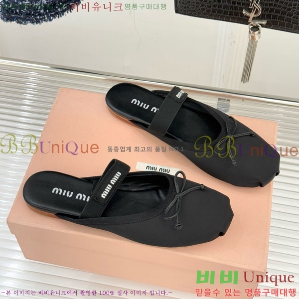 ̿̿ ߷  29MU7245306-2