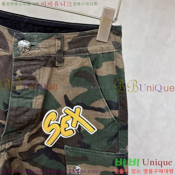 �������� ũ������ ���� CH426254-6