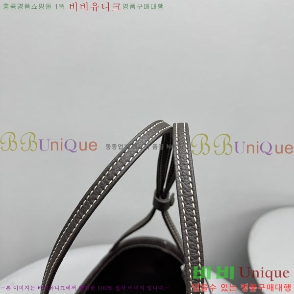 #���ο� ��ũ ��Ƽġ ��Ʈ�� 1854-102