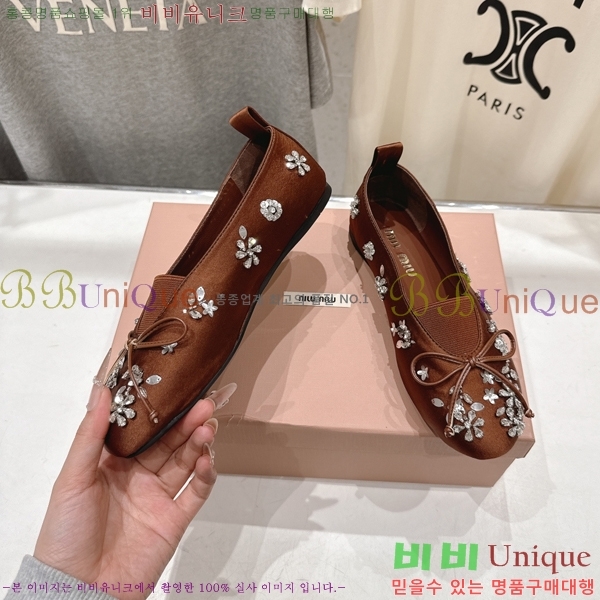 ���� �̿�*�� ��ƾ ���� �÷� ���� 36MU2512225-1