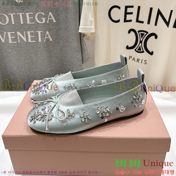 ���� �̿�*�� ��ƾ ���� �÷� ���� 36MU2512225-4