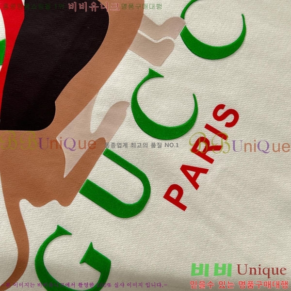 ���� ���� ������ GU134714-3