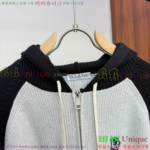 ���� ��� �� ��Ʈ ���� DO96769-2