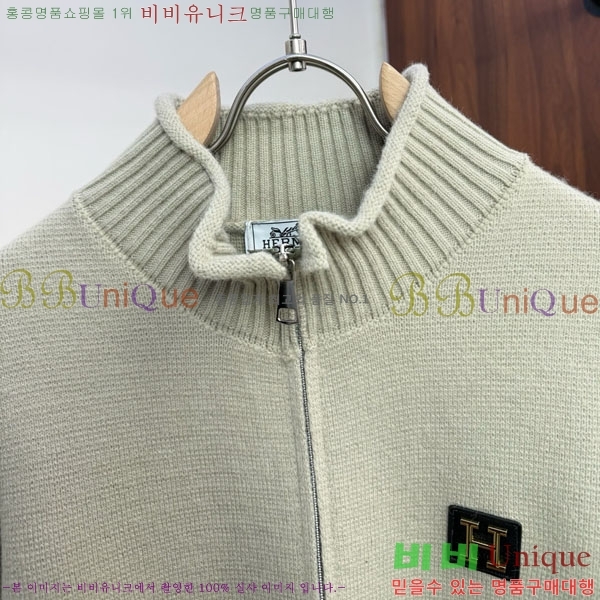 ���� �����޽� �� ��Ʈ ���� H86651-1