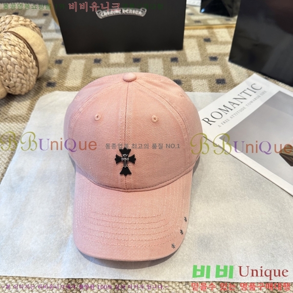 ũ������ ���� CH456452-3