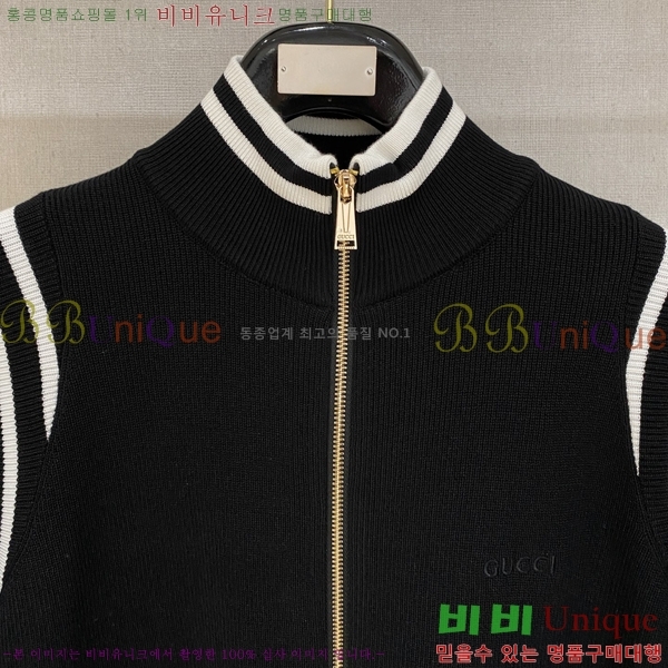 ���� ���� �� ��Ʈ ���� GU51834-2