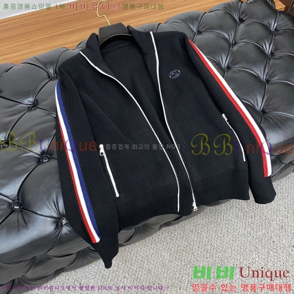 ���� ���� �� ��Ʈ ���� GU51833-2