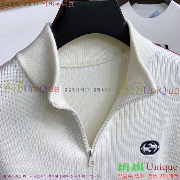 ���� ���� �� ��Ʈ ���� GU51833-1