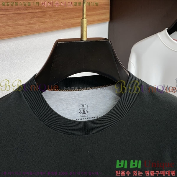 ���� ���ڷ� ��ġ�ڸ� ������ BC7252497-1