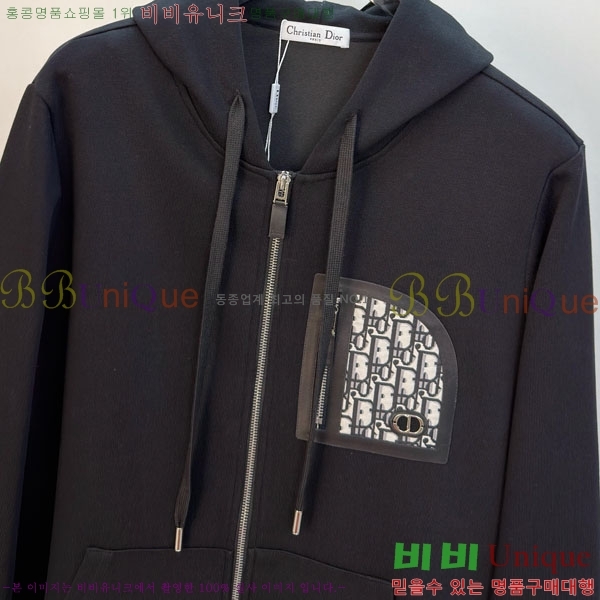 ���� ��� ���� DO57298-2