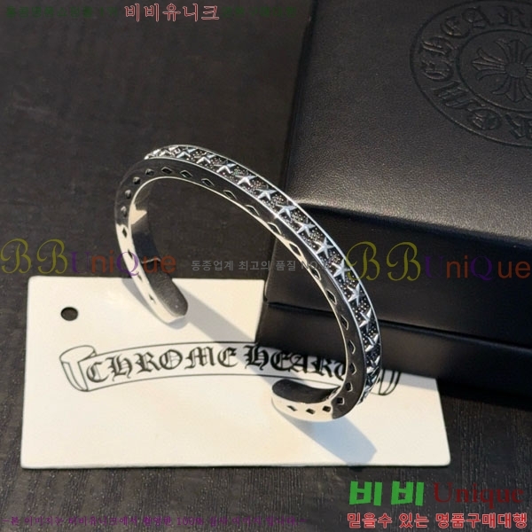 �������� ũ������ ���� CHS3220-6