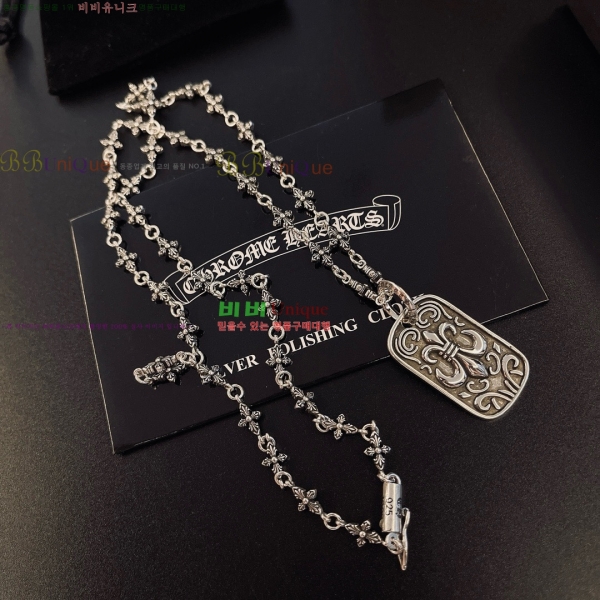 �������� ũ������ ����� CH345044-6