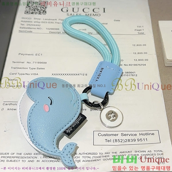 ���� ŰȦ�� GU63404-3