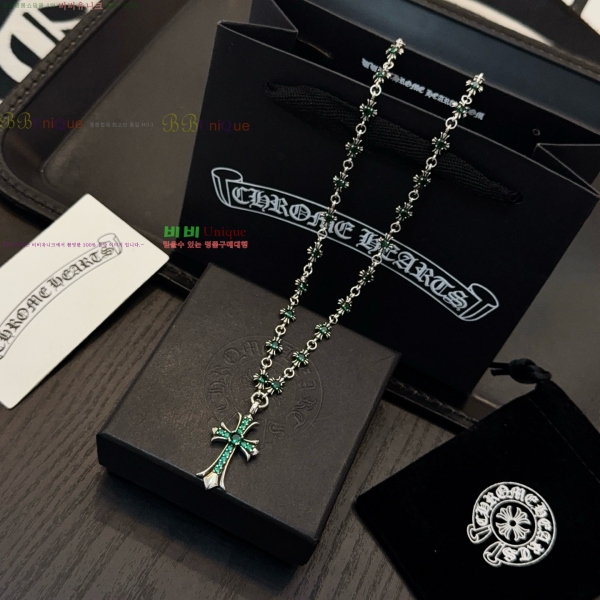 �������� ũ������ ����� CHS23502-7