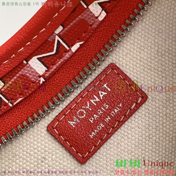 #���̳� ȣ���� M8219-10