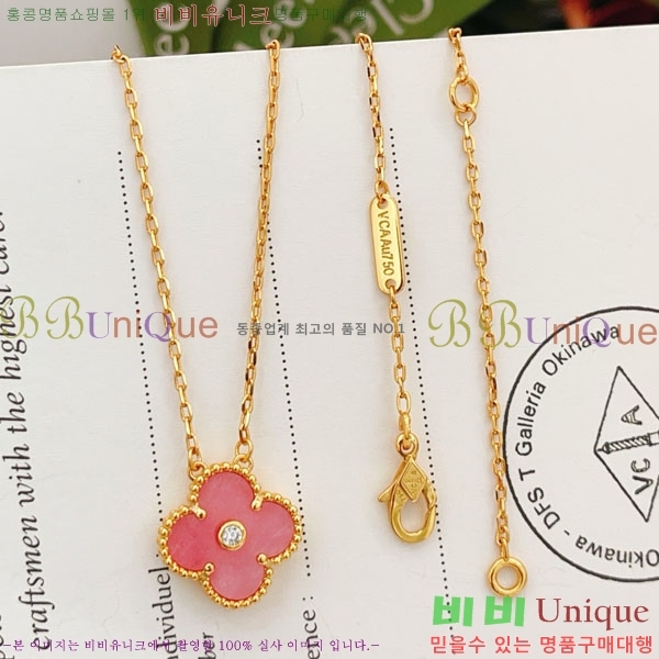 ���� ��Ŭ���� �� ���� ����� VA116370-2