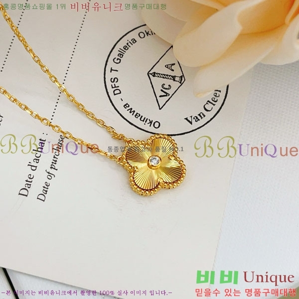 ���� ��Ŭ���� �� ���� ����� VA116370-5